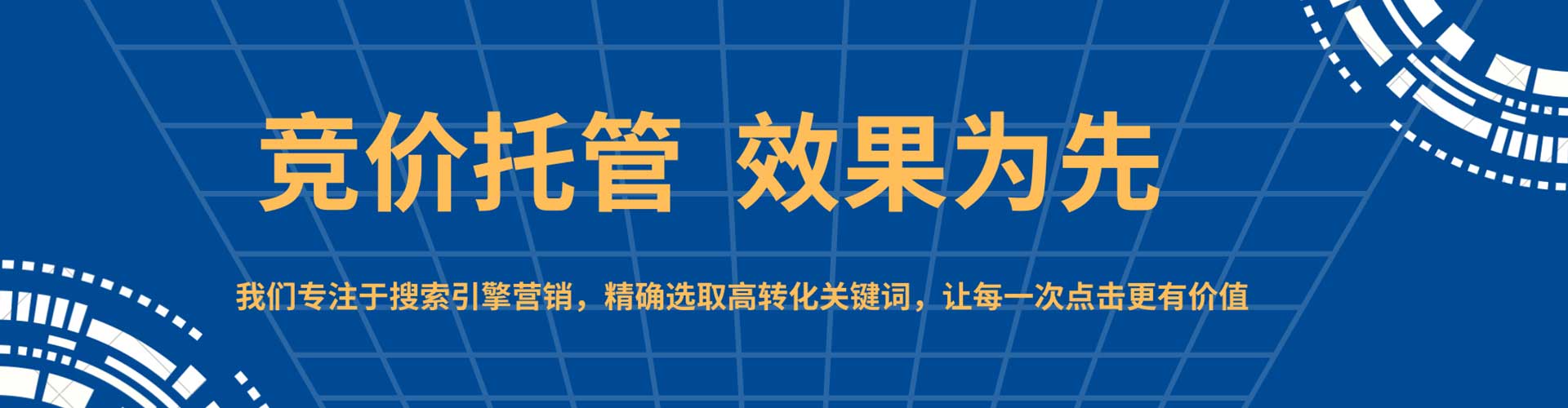 阿鲁科尔沁旗百度代理开户